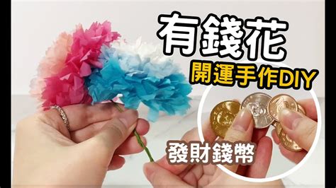 麒麟花招財|三步驟學會麒麟花招財術